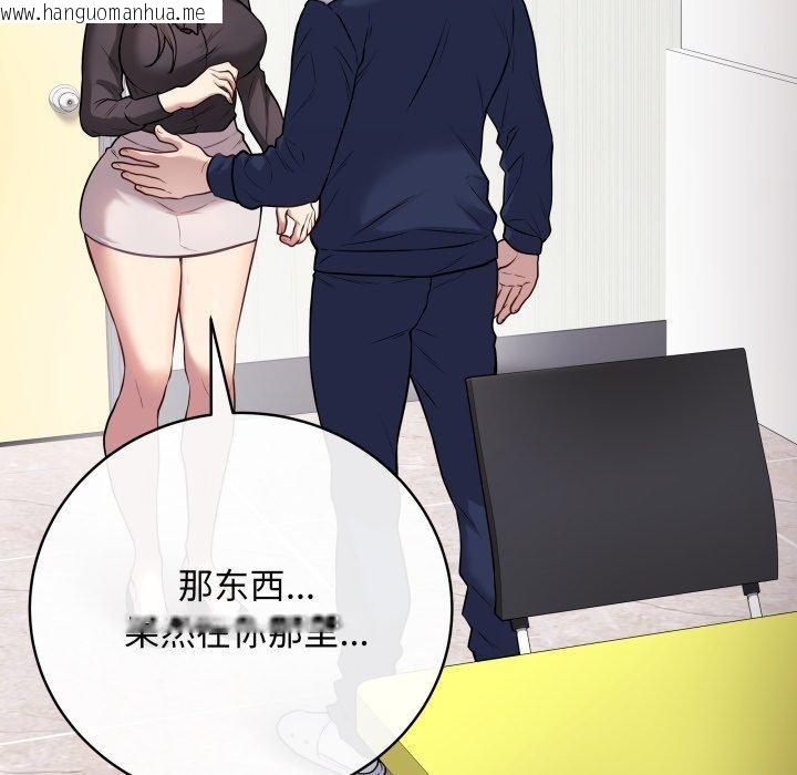 韩国漫画最后的冲刺韩漫_最后的冲刺-第4话在线免费阅读-韩国漫画-第95张图片