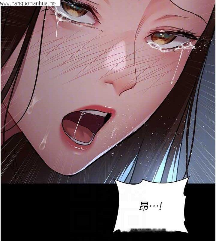 韩国漫画夜间诊疗室韩漫_夜间诊疗室-第98话-背叛深情的老公在线免费阅读-韩国漫画-第61张图片