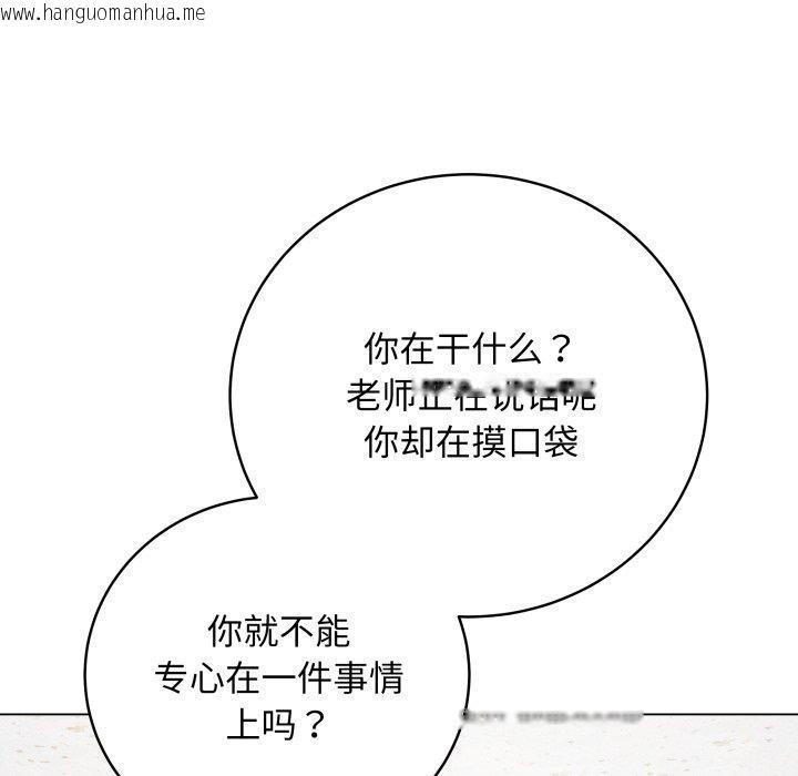 韩国漫画最后的冲刺韩漫_最后的冲刺-第4话在线免费阅读-韩国漫画-第58张图片