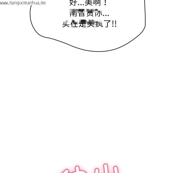 韩国漫画再爱我一次韩漫_再爱我一次-第11话在线免费阅读-韩国漫画-第107张图片