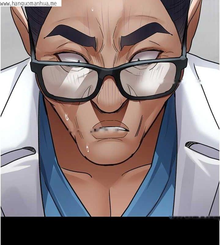韩国漫画夜间诊疗室韩漫_夜间诊疗室-第98话-背叛深情的老公在线免费阅读-韩国漫画-第186张图片
