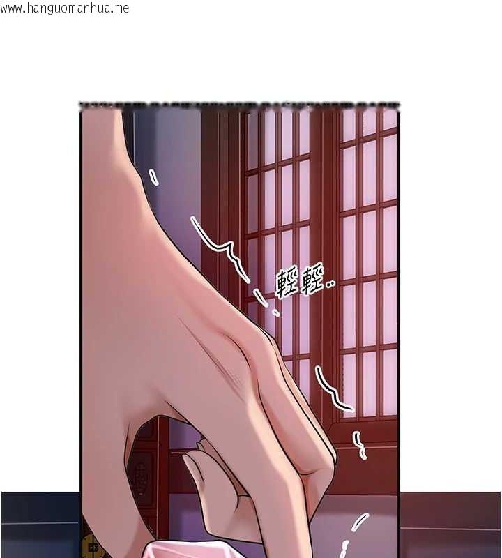 韩国漫画花容湿色:取花点韩漫_花容湿色:取花点-第45话-夫人下面也湿了…在线免费阅读-韩国漫画-第69张图片
