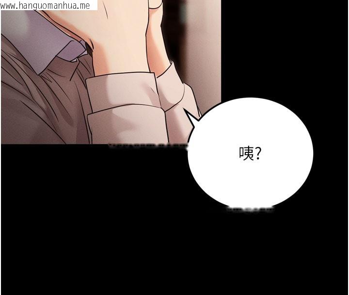 韩国漫画拜脱拜脱App韩漫_拜脱拜脱App-第1话-让女人变成性奴的咒语在线免费阅读-韩国漫画-第192张图片