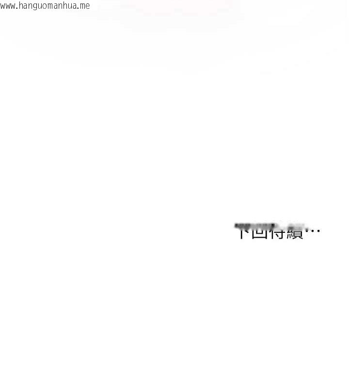 韩国漫画花容湿色:取花点韩漫_花容湿色:取花点-第45话-夫人下面也湿了…在线免费阅读-韩国漫画-第129张图片