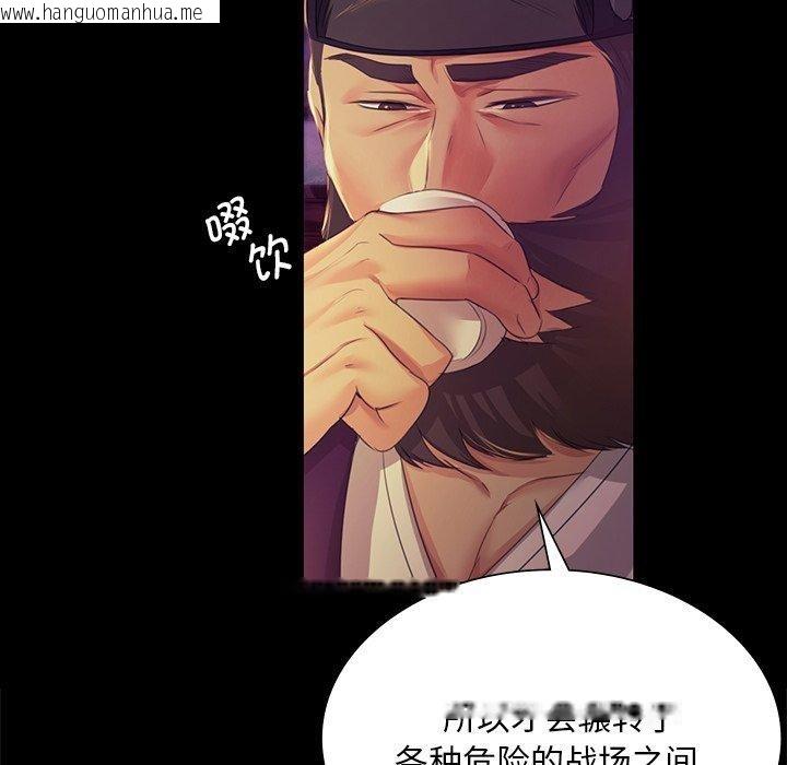 韩国漫画小姐韩漫_小姐-第63话在线免费阅读-韩国漫画-第58张图片