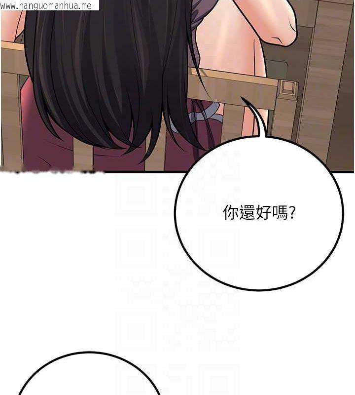 韩国漫画已婚学生想坏坏韩漫_已婚学生想坏坏-第27话-干她就对了!在线免费阅读-韩国漫画-第66张图片