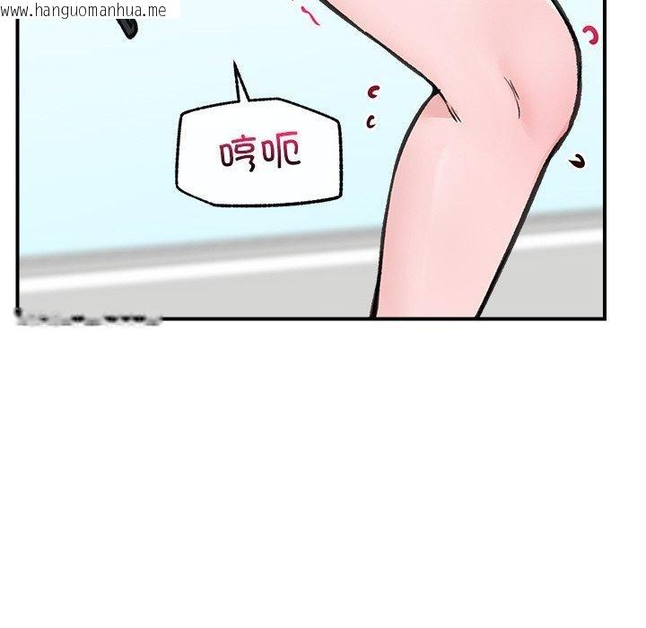 韩国漫画催眠手机韩漫_催眠手机-第12话在线免费阅读-韩国漫画-第144张图片