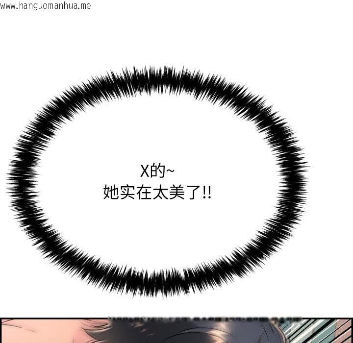 韩国漫画再爱我一次韩漫_再爱我一次-第11话在线免费阅读-韩国漫画-第91张图片