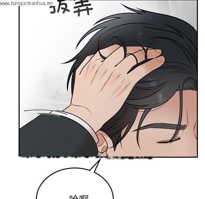 韩国漫画婚姻束缚韩漫_婚姻束缚-第25话在线免费阅读-韩国漫画-第118张图片