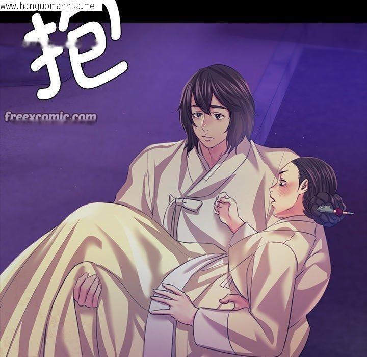 韩国漫画小姐韩漫_小姐-第63话在线免费阅读-韩国漫画-第135张图片
