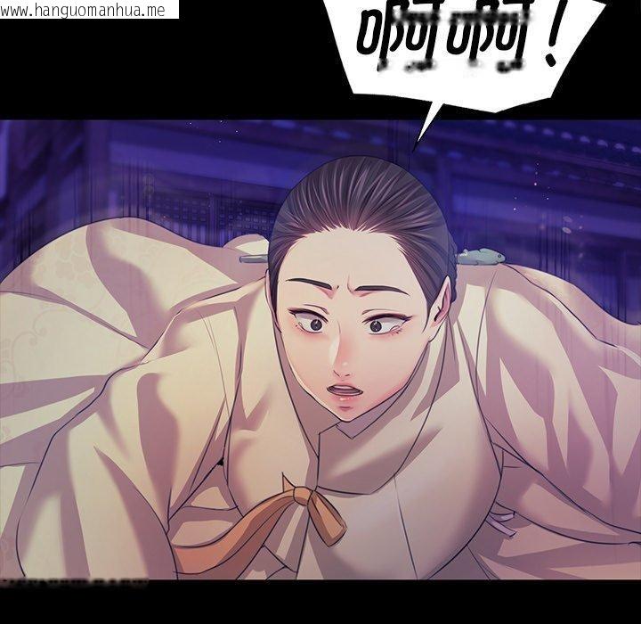 韩国漫画小姐韩漫_小姐-第63话在线免费阅读-韩国漫画-第128张图片