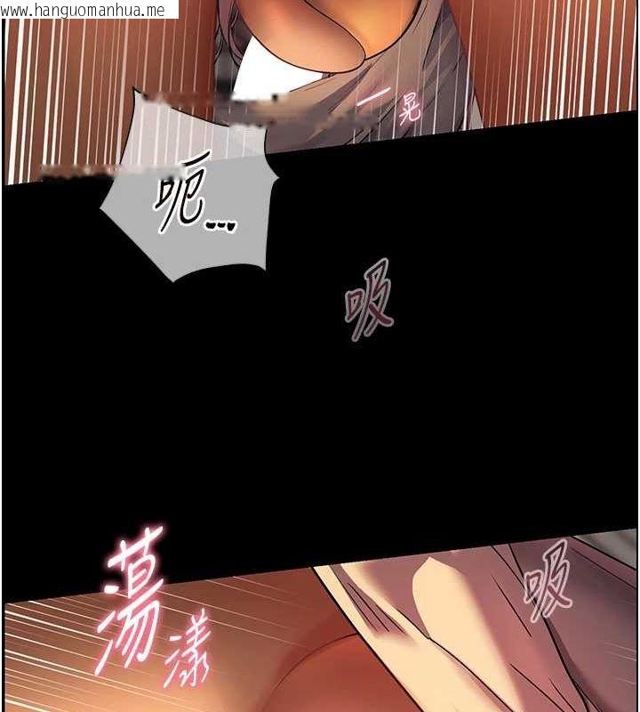 韩国漫画老师的亲密指导韩漫_老师的亲密指导-第41话-体验慢速版温柔萧技在线免费阅读-韩国漫画-第127张图片