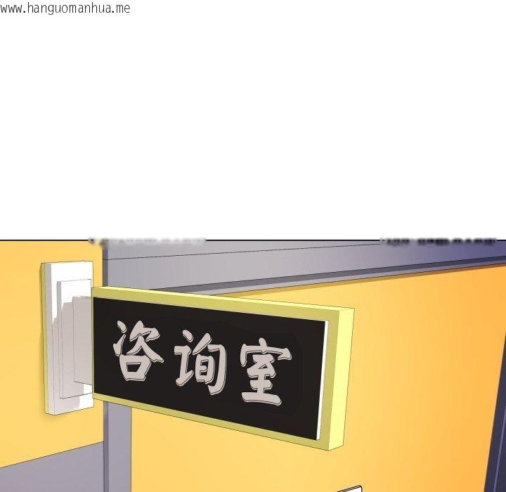 韩国漫画最后的冲刺韩漫_最后的冲刺-第4话在线免费阅读-韩国漫画-第73张图片
