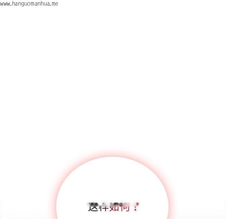 韩国漫画屋檐下的光/当我们住在一起韩漫_屋檐下的光/当我们住在一起-第67话在线免费阅读-韩国漫画-第61张图片