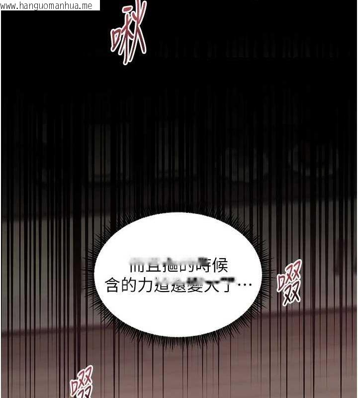 韩国漫画老师的亲密指导韩漫_老师的亲密指导-第41话-体验慢速版温柔萧技在线免费阅读-韩国漫画-第173张图片