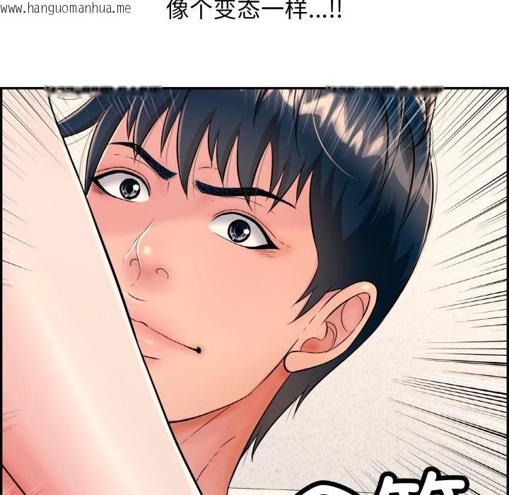 韩国漫画再爱我一次韩漫_再爱我一次-第11话在线免费阅读-韩国漫画-第201张图片