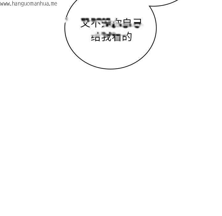 韩国漫画屋檐下的光/当我们住在一起韩漫_屋檐下的光/当我们住在一起-第67话在线免费阅读-韩国漫画-第153张图片