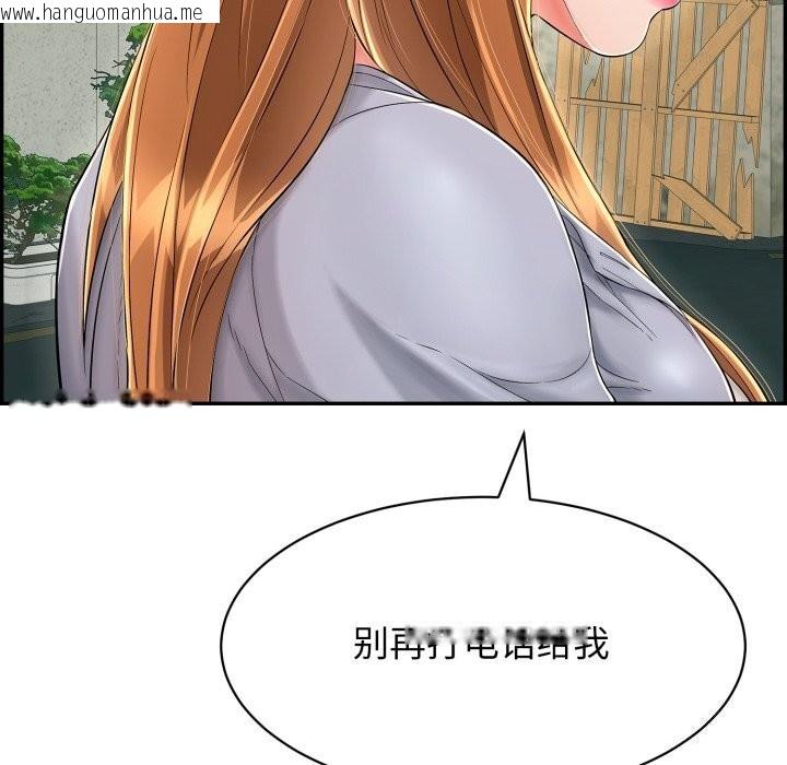 韩国漫画再爱我一次韩漫_再爱我一次-第11话在线免费阅读-韩国漫画-第136张图片