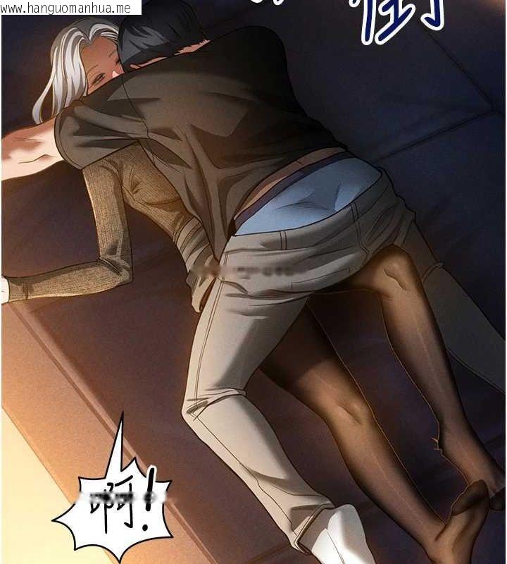 韩国漫画私密视角韩漫_私密视角-第24话-老公…你有这么大?在线免费阅读-韩国漫画-第146张图片