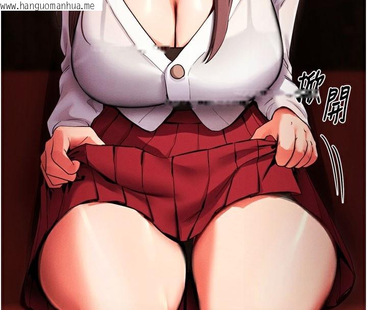 韩国漫画拜脱拜脱App韩漫_拜脱拜脱App-第1话-让女人变成性奴的咒语在线免费阅读-韩国漫画-第167张图片