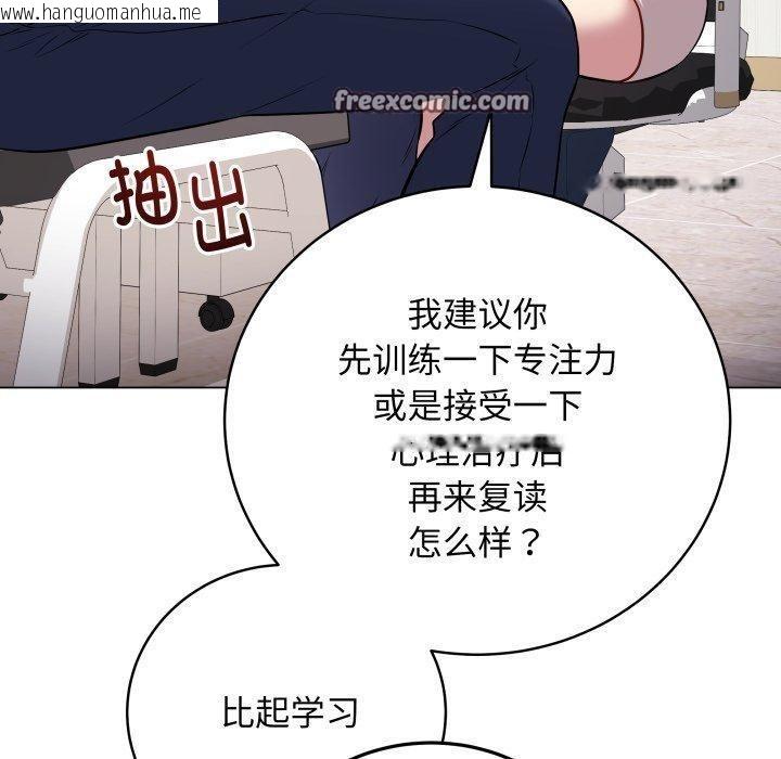 韩国漫画最后的冲刺韩漫_最后的冲刺-第4话在线免费阅读-韩国漫画-第60张图片