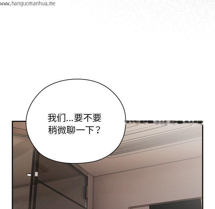 韩国漫画大企业里的小秘密/在大企业当废柴韩漫_大企业里的小秘密/在大企业当废柴-第29话在线免费阅读-韩国漫画-第7张图片