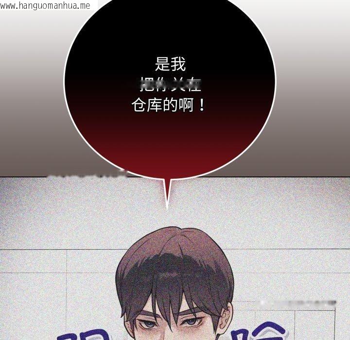 韩国漫画最后的冲刺韩漫_最后的冲刺-第4话在线免费阅读-韩国漫画-第171张图片