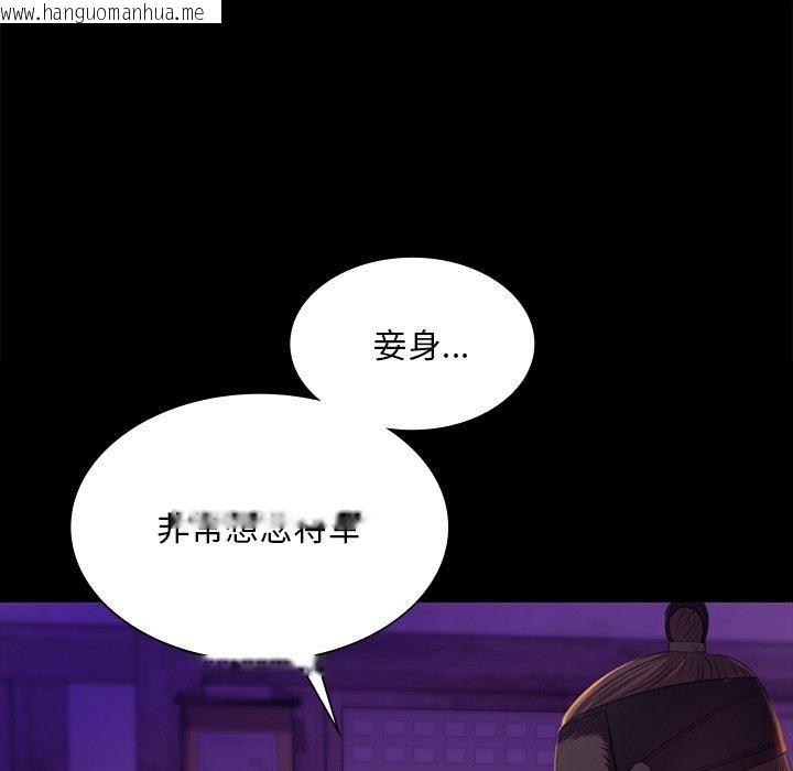 韩国漫画小姐韩漫_小姐-第63话在线免费阅读-韩国漫画-第79张图片