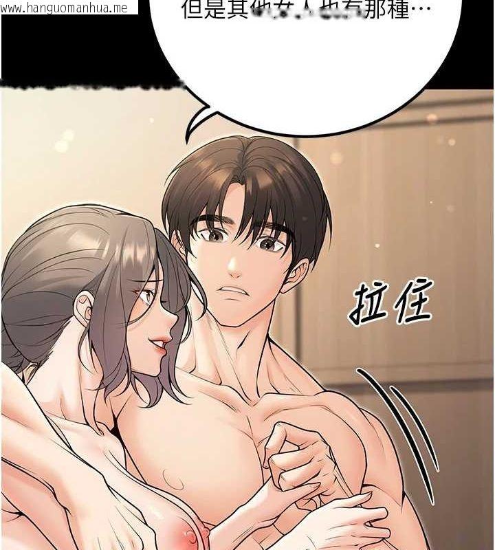 韩国漫画已婚学生想坏坏韩漫_已婚学生想坏坏-第27话-干她就对了!在线免费阅读-韩国漫画-第123张图片