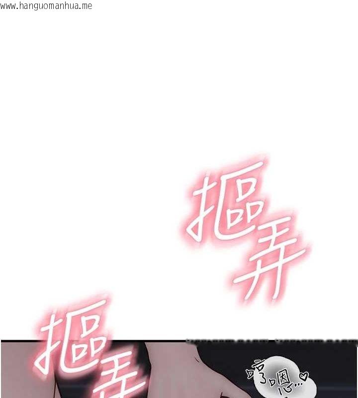 韩国漫画继母的香味韩漫_继母的香味-第91话-请妳留在我身边…在线免费阅读-韩国漫画-第72张图片