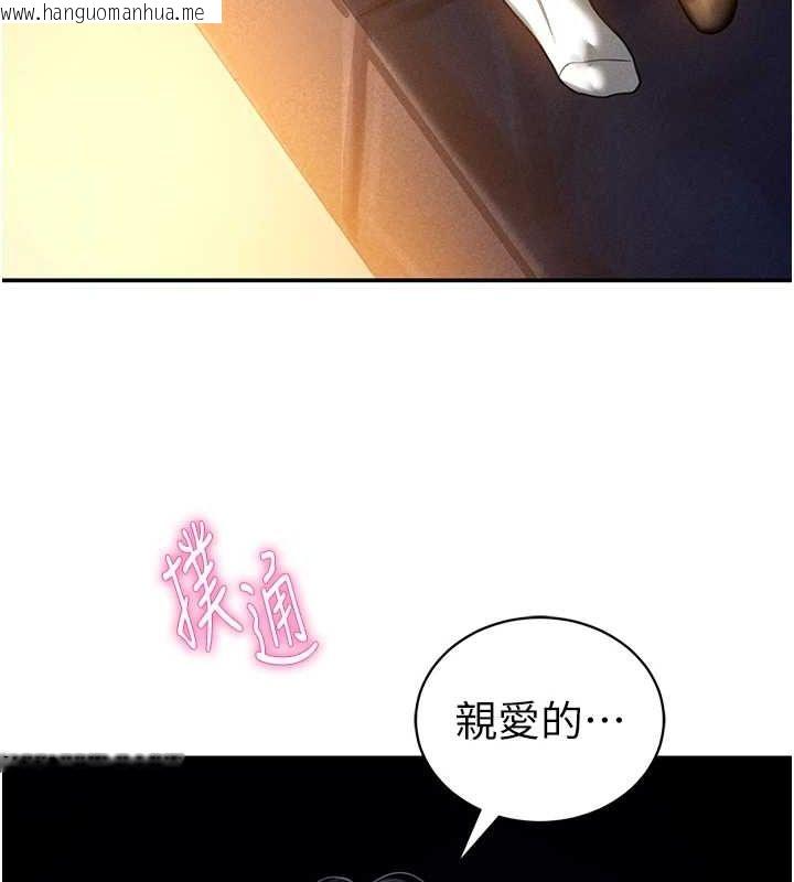 韩国漫画私密视角韩漫_私密视角-第24话-老公…你有这么大?在线免费阅读-韩国漫画-第147张图片
