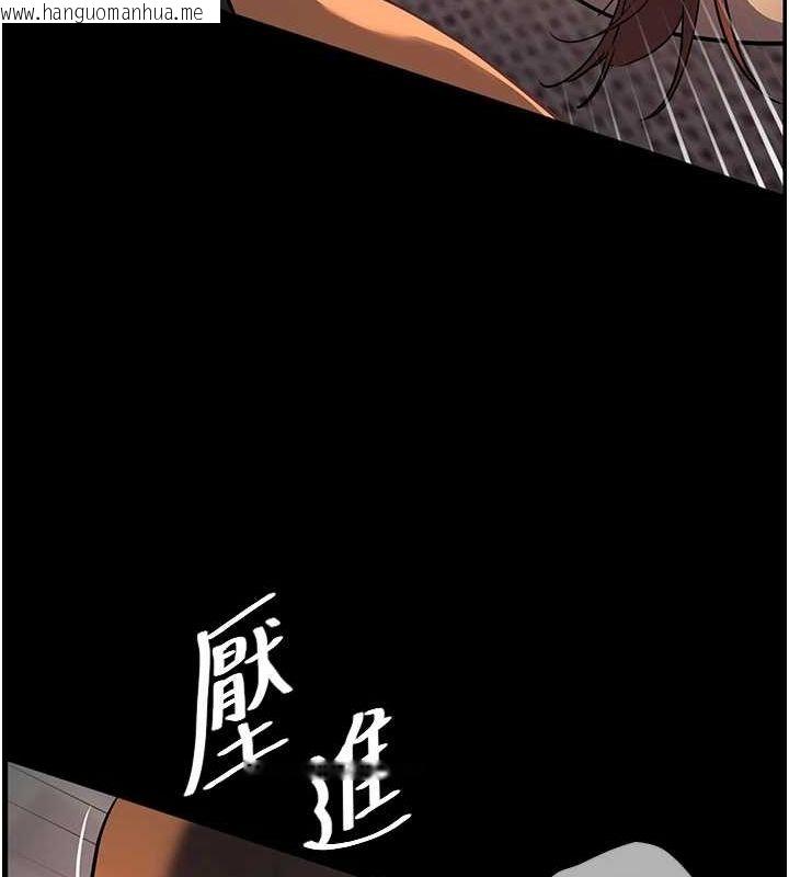 韩国漫画老师的亲密指导韩漫_老师的亲密指导-第41话-体验慢速版温柔萧技在线免费阅读-韩国漫画-第69张图片