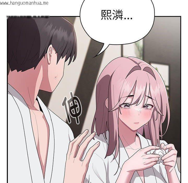 韩国漫画大企业里的小秘密/在大企业当废柴韩漫_大企业里的小秘密/在大企业当废柴-第29话在线免费阅读-韩国漫画-第22张图片