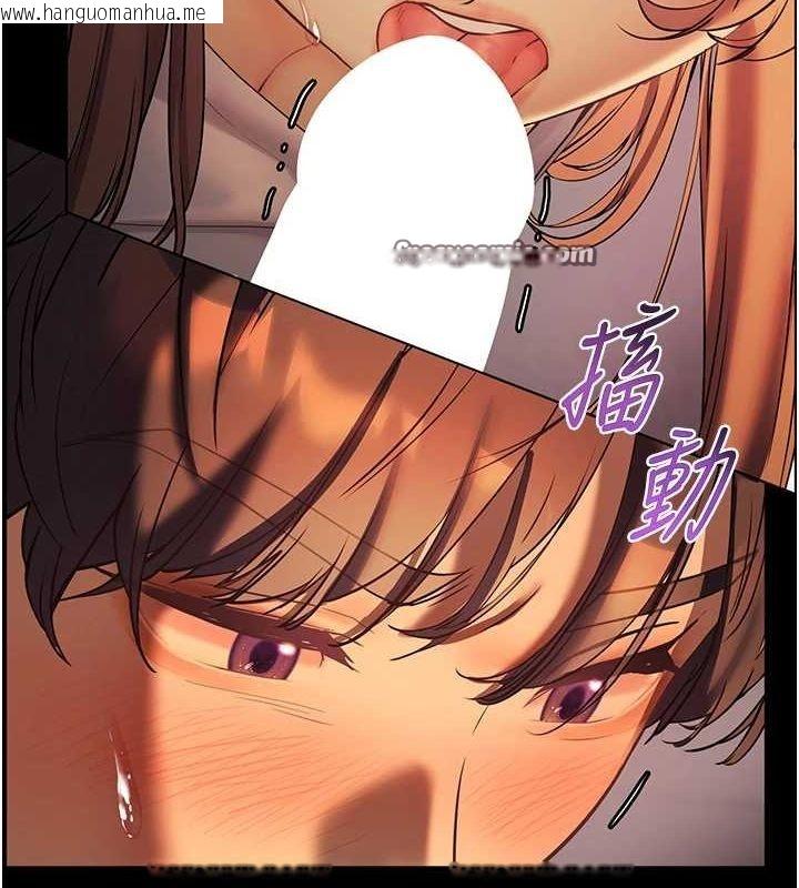 韩国漫画老师的亲密指导韩漫_老师的亲密指导-第41话-体验慢速版温柔萧技在线免费阅读-韩国漫画-第45张图片