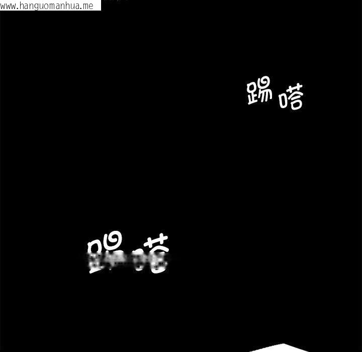 韩国漫画小姐韩漫_小姐-第63话在线免费阅读-韩国漫画-第122张图片
