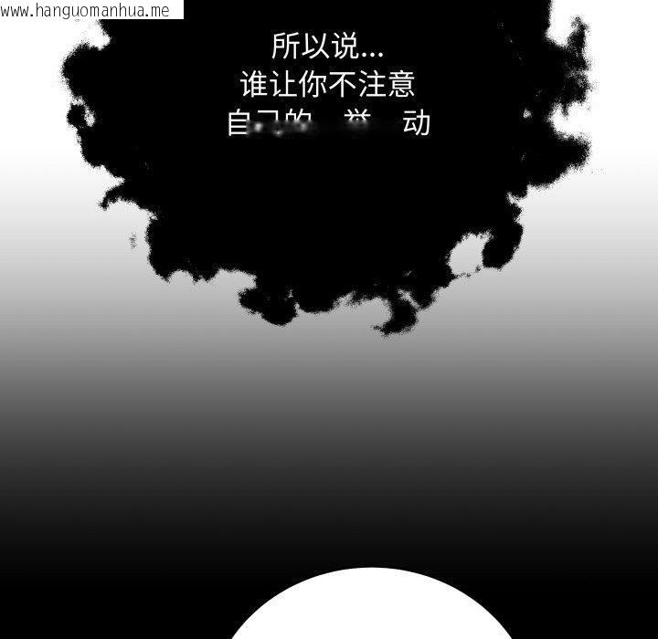 韩国漫画最后的冲刺韩漫_最后的冲刺-第4话在线免费阅读-韩国漫画-第80张图片