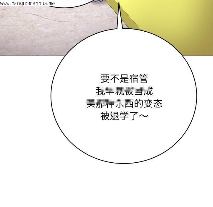韩国漫画最后的冲刺韩漫_最后的冲刺-第4话在线免费阅读-韩国漫画-第96张图片