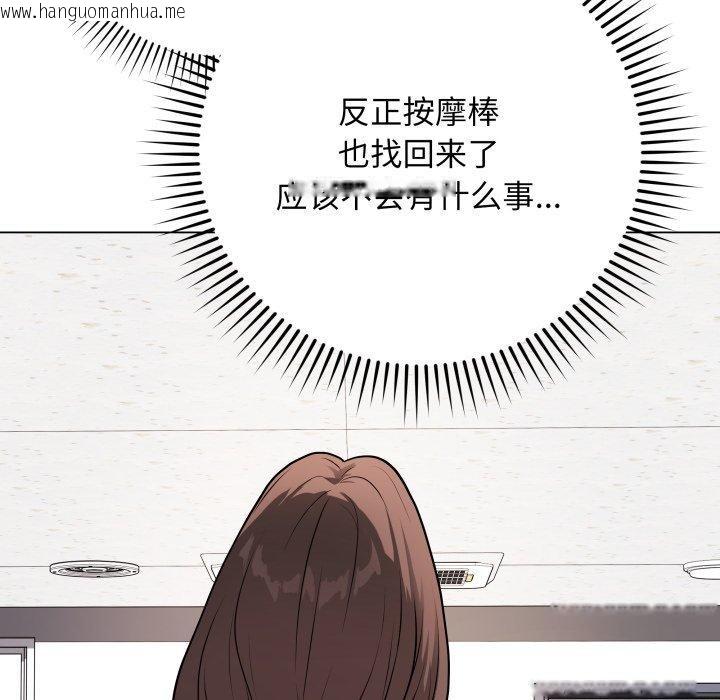 韩国漫画最后的冲刺韩漫_最后的冲刺-第4话在线免费阅读-韩国漫画-第35张图片