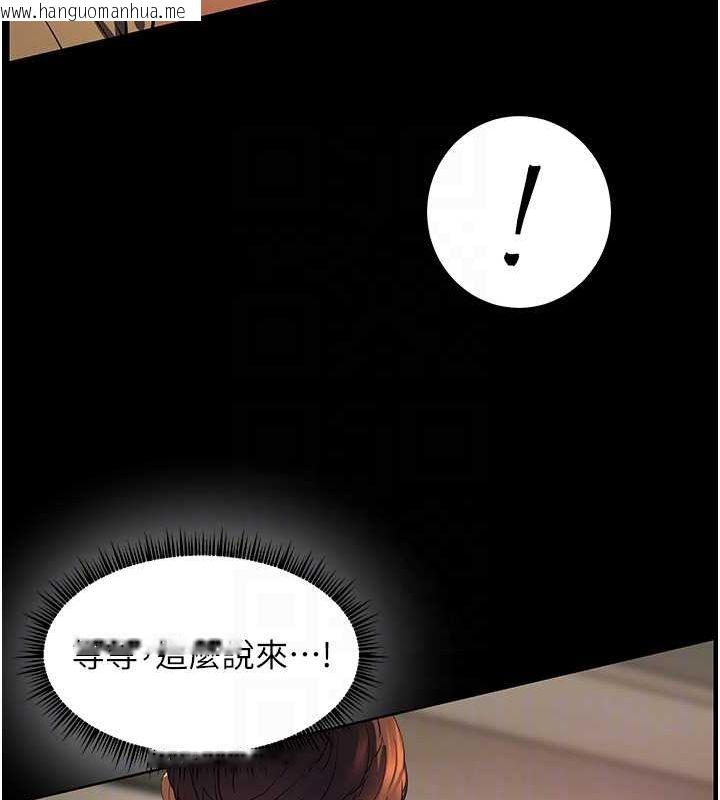 韩国漫画老师的亲密指导韩漫_老师的亲密指导-第41话-体验慢速版温柔萧技在线免费阅读-韩国漫画-第17张图片