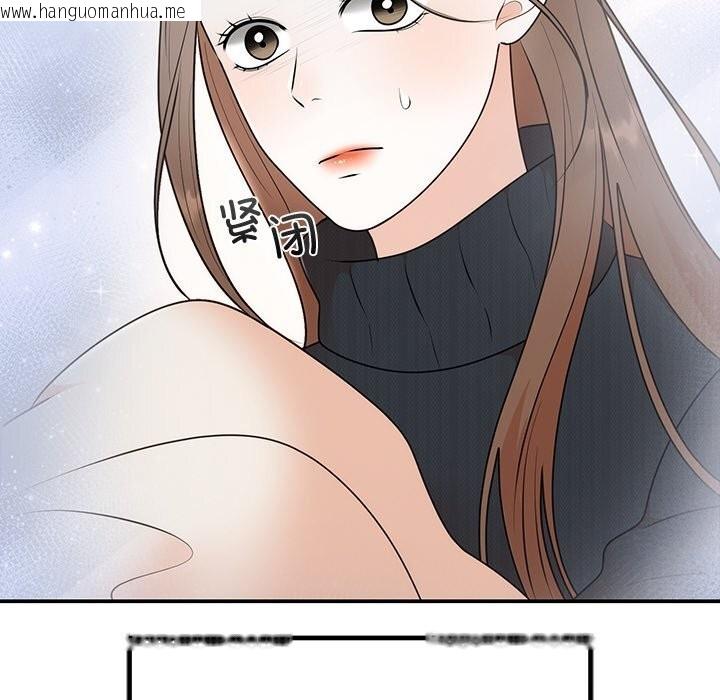 韩国漫画婚姻束缚韩漫_婚姻束缚-第25话在线免费阅读-韩国漫画-第36张图片