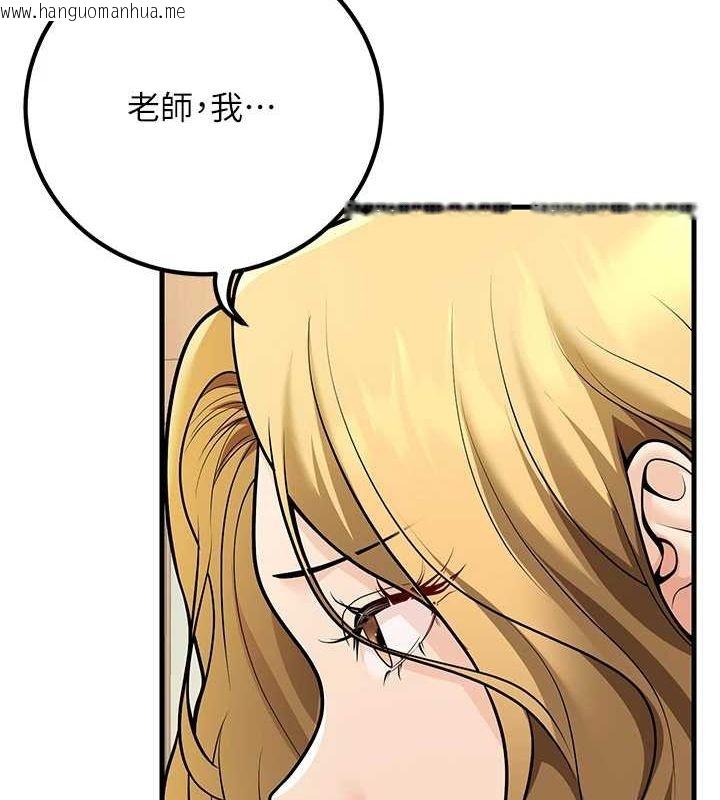 韩国漫画已婚学生想坏坏韩漫_已婚学生想坏坏-第27话-干她就对了!在线免费阅读-韩国漫画-第14张图片
