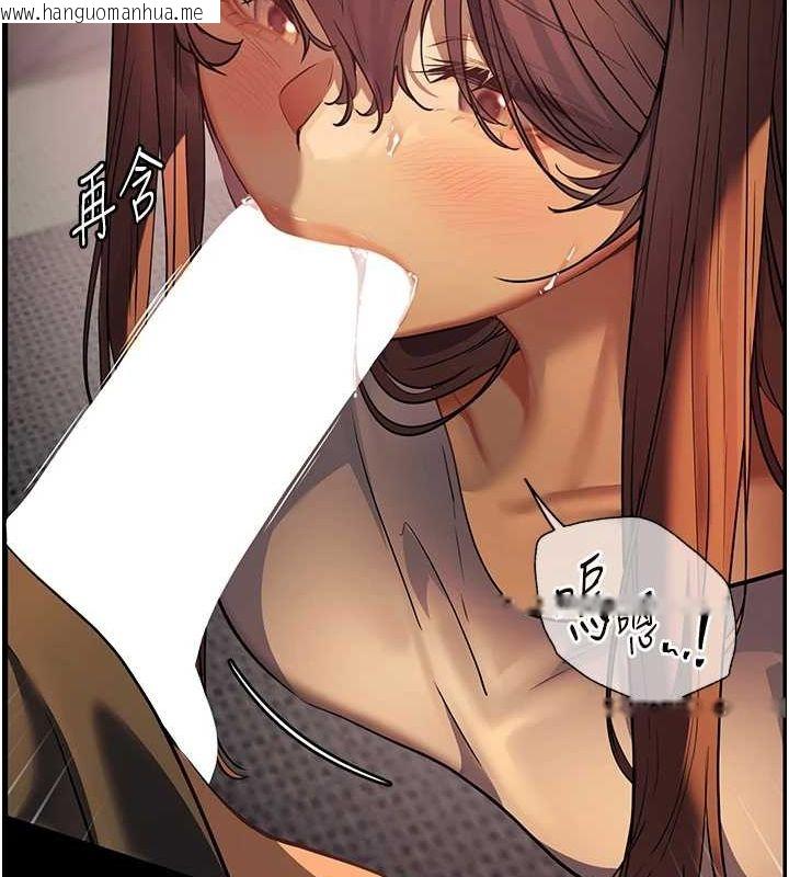 韩国漫画老师的亲密指导韩漫_老师的亲密指导-第41话-体验慢速版温柔萧技在线免费阅读-韩国漫画-第68张图片