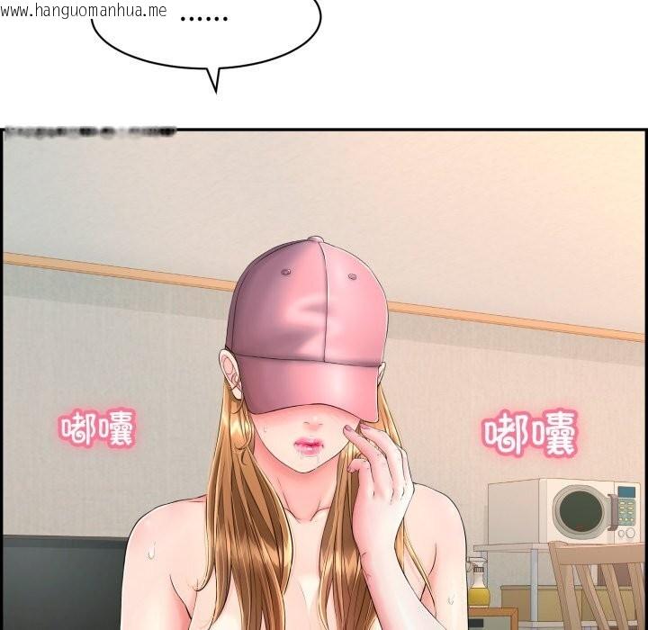 韩国漫画再爱我一次韩漫_再爱我一次-第11话在线免费阅读-韩国漫画-第36张图片
