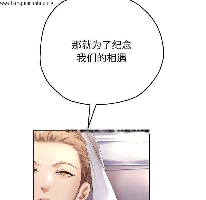 韩国漫画重生之长枪无敌韩漫_重生之长枪无敌-第48话在线免费阅读-韩国漫画-第48张图片