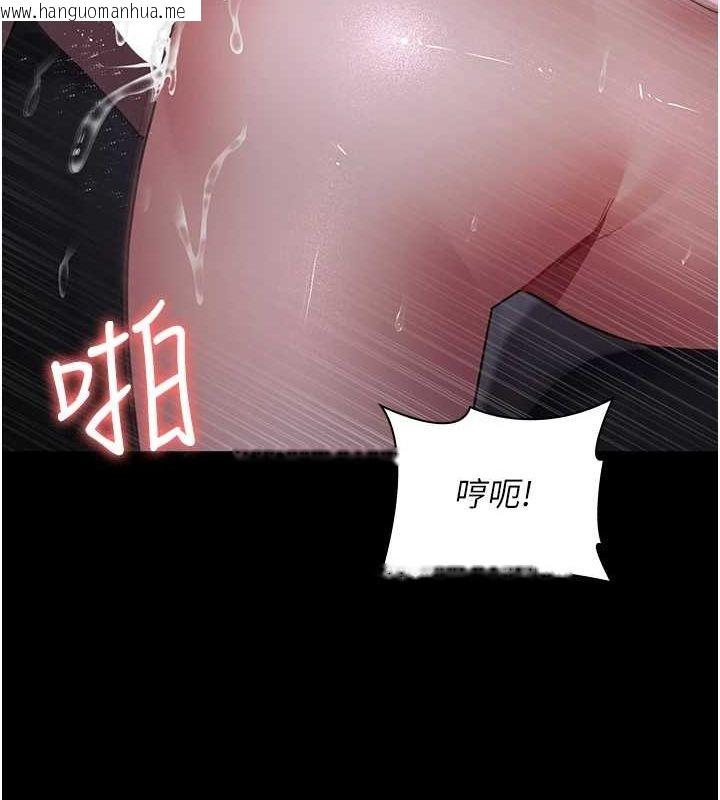 韩国漫画夜间诊疗室韩漫_夜间诊疗室-第98话-背叛深情的老公在线免费阅读-韩国漫画-第125张图片
