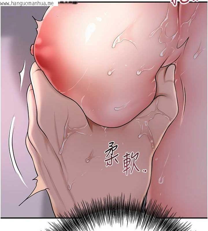 韩国漫画花容湿色:取花点韩漫_花容湿色:取花点-第45话-夫人下面也湿了…在线免费阅读-韩国漫画-第104张图片