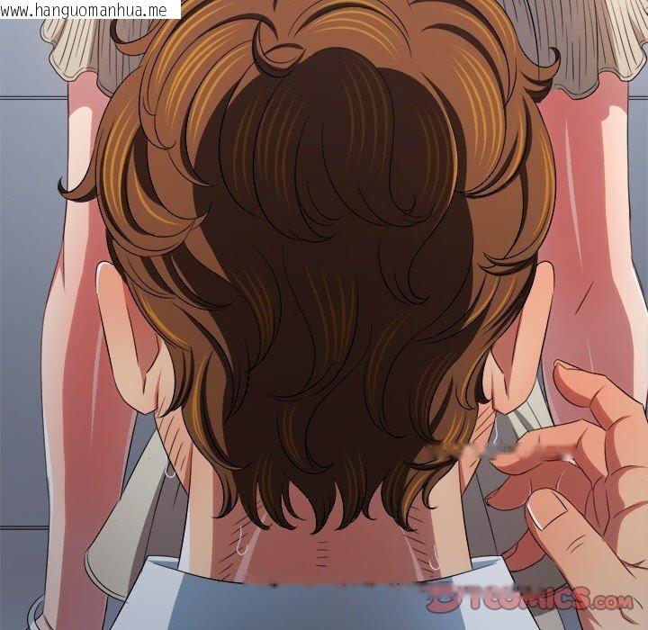韩国漫画恶女勾勾缠/难缠小恶女韩漫_恶女勾勾缠/难缠小恶女-第246话在线免费阅读-韩国漫画-第116张图片