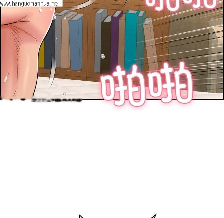 韩国漫画再爱我一次韩漫_再爱我一次-第11话在线免费阅读-韩国漫画-第97张图片