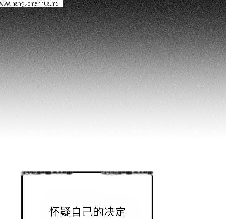 韩国漫画婚姻束缚韩漫_婚姻束缚-第25话在线免费阅读-韩国漫画-第34张图片