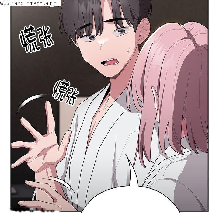 韩国漫画大企业里的小秘密/在大企业当废柴韩漫_大企业里的小秘密/在大企业当废柴-第29话在线免费阅读-韩国漫画-第139张图片